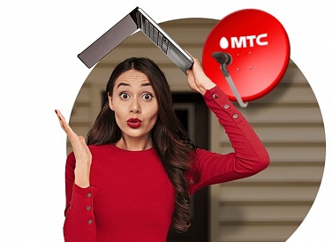 Спутниковое ТВ МТС, Саяногорск Спутниковое ТВ МТС, Саяногорск